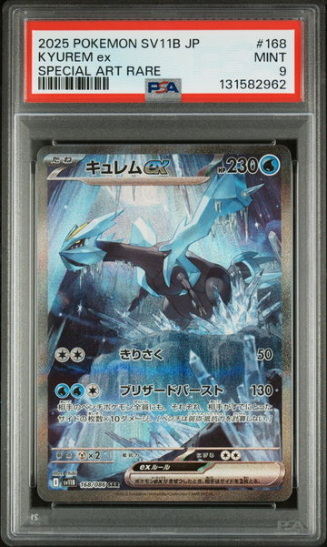 2025 Pokemon Scarlet and Violet Black Bolt Japanese Special Art Rare Kyurem Ex #168 PSA 9