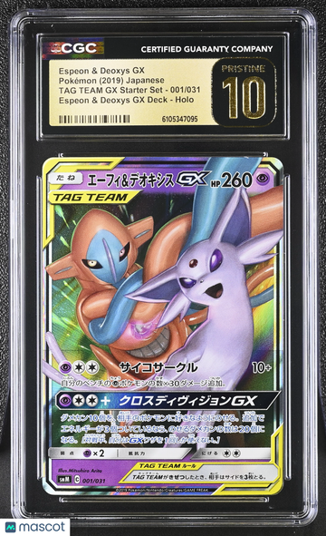 2019 Pokemon TAG Team GX Starter Set Espeon & Deoxys GX Holo Japanese CGC 10 #001/031