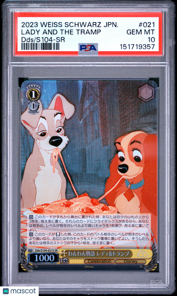 2023 Weiss Schwarz Japanese Disney100 Lady And The Tramp Japanese DDS/S104-SR PSA 10 #021
