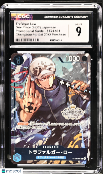 2022 One Piece Promotional Cards Trafalgar Law Championship Set 2022 Purchase Japanese CGC 9 #ST03-008