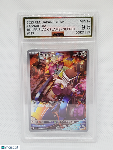 2023 Ruler of the Black Flame Varoom #117 AGS 9.5