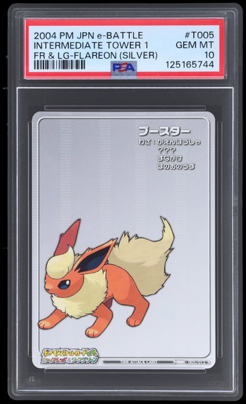 2004 Pokemon Japanese E-battle Firered & Leafgreen Intermediate Tower 1 FR & Lg-flareon Silver PSA 10