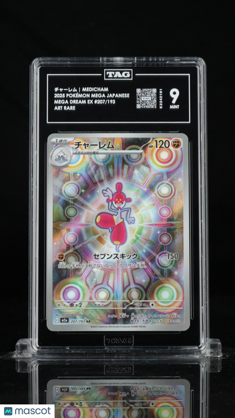 Pokémon MEGA Japanese チャーレム Medicham TAG 9 #207/193