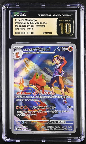 2025 Pokemon #197/193 Ethan's Magcargo Mega Dream ex CGC 10