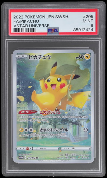 2022 Pokemon Sword And Shield High Class Pack Vstar Universe Japanese Pikachu PSA 9