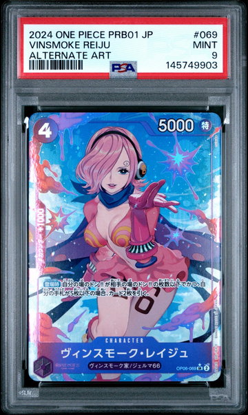2024 One Piece Japanese Premium Booster -One Piece Card the Best- Prb01-Alternate Art Vinsmoke Reiju #69 PSA 9