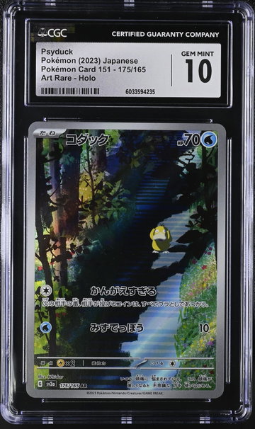 2023 Pokemon #175/165 Psyduck Art Rare CGC 10