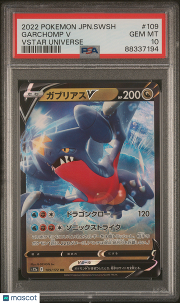 2022 Pokemon Japanese Sword & Shield Vstar Universe Garchomp V Holo Japanese PSA 10 #109