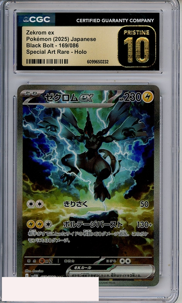 2025 POKEMON JP BLACK BOLT SAR HOLO ZEKROM EX #169 CGC 10 PRISTINE