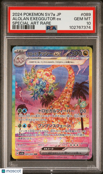 Pokemon Japanese Sv7a Alolan Exeggutor EX Japanese Special Art Rare PSA 10 #089