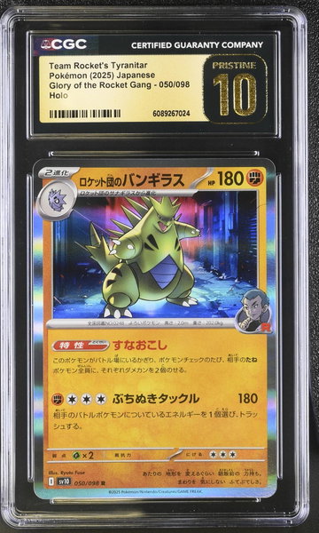 2025 Pokemon #050/098 Team Rocket's Tyranitar Glory of the Rocket Gang CGC 10