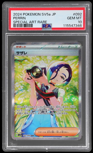 2024 Pokemon Scarlet And Violet Crimson Haze Japanese Perrin Special Art Rare PSA 10