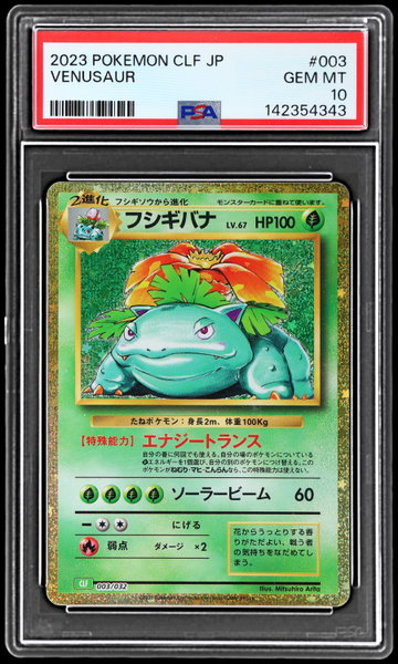2023 Pokemon Trading Card Game Classic Venusaur And Lugia EX Deck Japanese Venusaur PSA 10