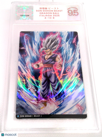 2025 Bandai Itajaga BEAST GOHAN Japanese DOTTO 9.5 #4-13 R