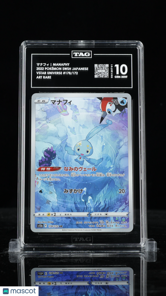 Pokémon Sword & Shield Japanese マナフィ Manaphy TAG 10 #178/172