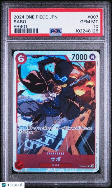 Sabo Japanese PSA 10 #007