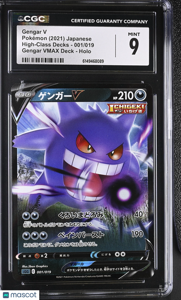 2021 Pokemon High-Class Decks Gengar V Holo Japanese 001/019 CGC 9 #001/019