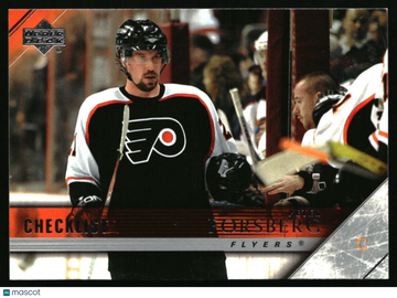 2005-06 Upper Deck Peter Forsberg #441 Philadelphia Flyers