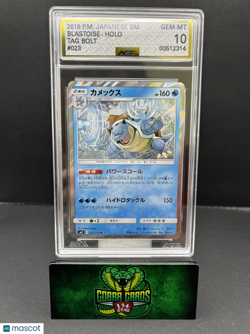 Tag Bolt Blastoise Holo AGS 10 #023/095
