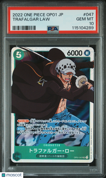 2022 One Piece Japanese Op01-Romance Dawn Trafalgar Law Japanese PSA 10 #047