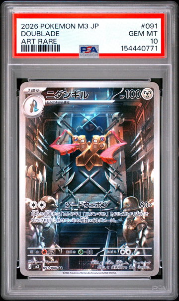 2026 Pokemon Japanese M3-Nullifying Zero Art Rare Doublade #091 PSA 10