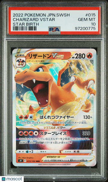 2022 Pokemon Japanese Sword & Shield Star Birth Charizard Vstar Japanese Star Birth PSA 10 #015