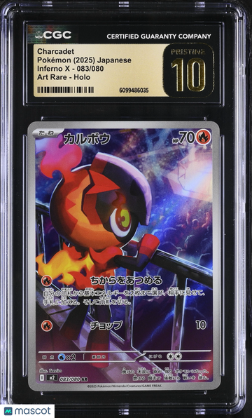2025 Pokemon Inferno X Charcadet Holo Art Rare Japanese Art Rare CGC 10 #083/080