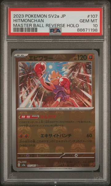 2023 Pokemon Card Game Scarlet & Violet 151 Enhanced Expansion Japanese Poke Ball Reverse Holo Hitmonchan #107 PSA 10