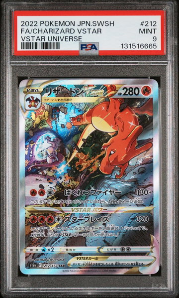 2022 Pokemon Sword and Shield High Class Pack Vstar Universe Japanese Special Art Rare Charizard Vstar #212 PSA 9