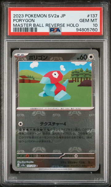 2023 Pokemon Scarlet and Violet Strength Expansion Pack 151 Japanese Master Ball Reverse Holo Porygon #137 PSA 10
