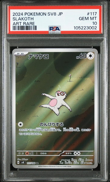 2024 Pokemon Scarlet and Violet Super Electric Breaker Japanese Art Rare Slakoth #117 PSA 10