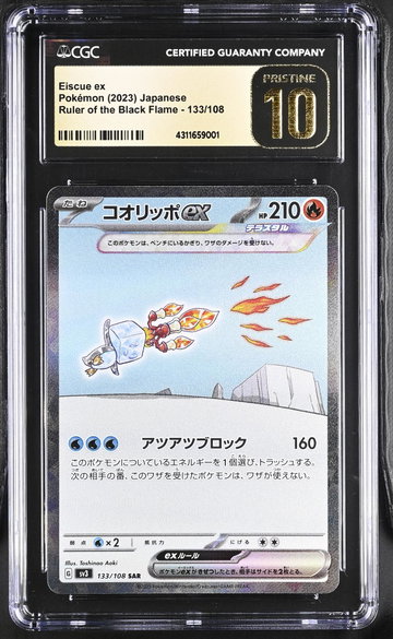 2023 Japanese #133/108 Eiscue ex Ruler of the Black Flame /108 CGC 10