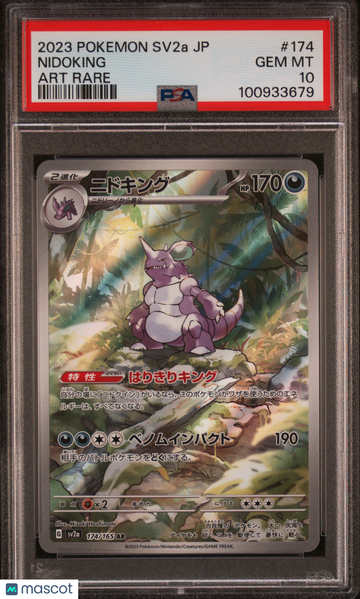 2023 Pokemon Japanese Sv2a-Pokemon 151 Nidoking Japanese Art Rare PSA 10 #174