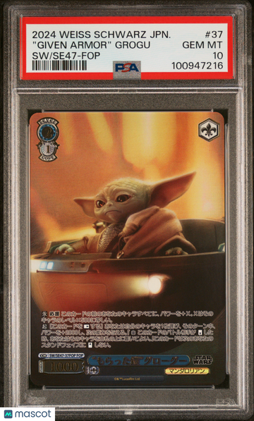 2024 Weiss Schwarz Japanese Star Wars Premium Booster Vol.2 "given Armor" Grogu Japanese SW/Se47-Force Parallel PSA 10 #
