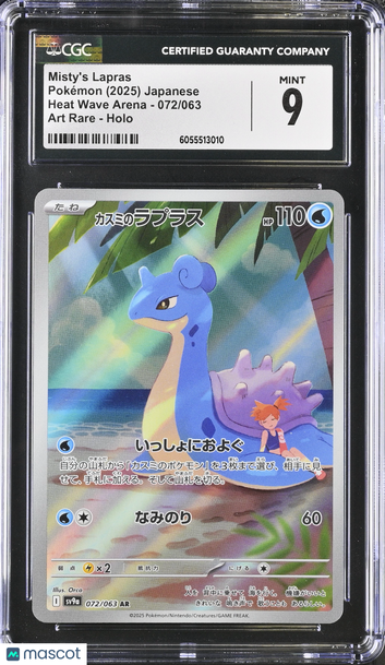2025 Pokemon Heat Wave Arena Misty's Lapras Holo Art Rare Japanese Art Rare CGC 9 #072/063
