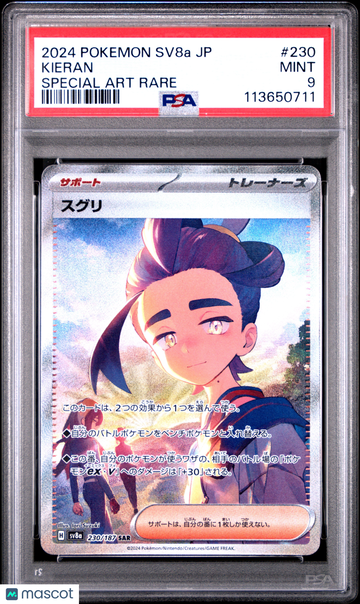 Terastal Fest EX Kieran Japanese SAR PSA 9 #230