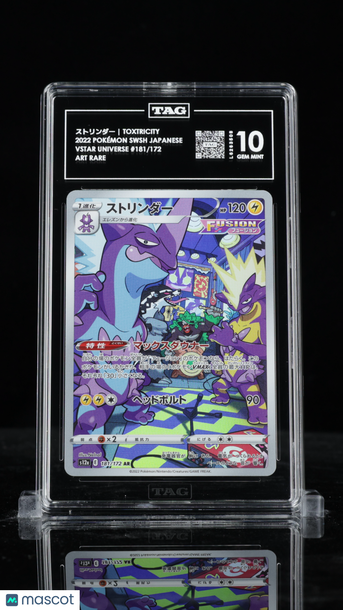Pokémon Sword & Shield Japanese ストリンダー Toxtricity TAG 10 #181/172