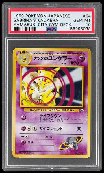 1999 Pokemon Yamabuki City Gym Standard Deck Japanese Sabrina's Kadabra PSA 10