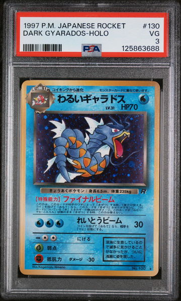 1997 Pokemon Team Rocket Japanese Holo Dark Gyarados #130 PSA 3