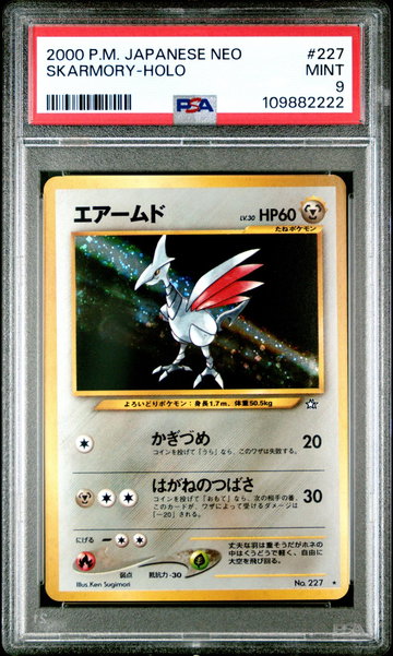 2000 Pokemon Gold Silver To A New World Japanese Holo Skarmory #227 PSA 9