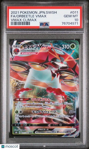 2021 Pokemon Japanese Sword & Shield Vmax Climax Orbeetle Vmax Holo Japanese Full Art PSA 10 #011