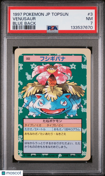 1997 Pokemon Japanese Topsun Venusaur #3 PSA 7
