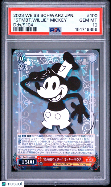 2023 Weiss Schwarz Japanese Disney100 Steamboat Willey Mickey Japanese DDS/S104 PSA 10 #100