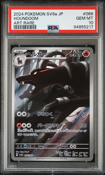 2024 Pokemon Scarlet and Violet Night Wanderer Japanese Art Rare Houndoom #66 PSA 10
