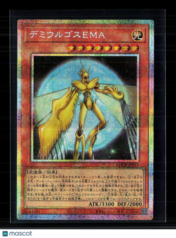 Yu-Gi-Oh! TCG 2019 Legend Collection Demiurges EMA Japanese
