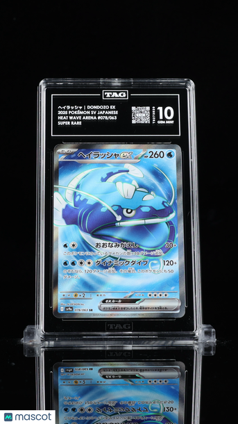 Pokémon Scarlet & Violet Japanese ヘイラッシャ Dondozo ex TAG 10 #078/063