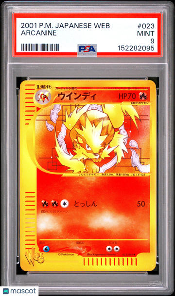 Pokemon Web Arcanine Nonholo Uncommon Japanese PSA 9 #023/048