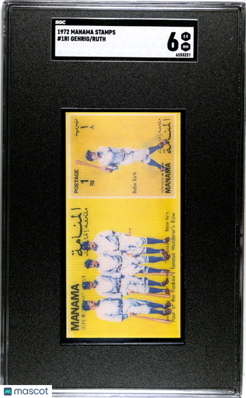 1972 Manama Stamps Ruth Gehrig #1RI SGC 6