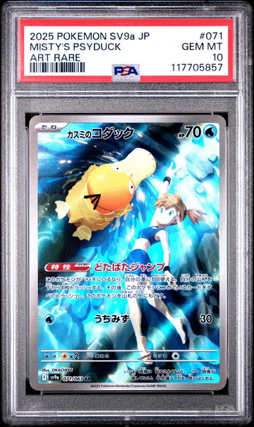 2025 Pokemon Scarlet and Violet Heat Wave Arena Japanese Art Rare Misty's Psyduck #071 PSA 10