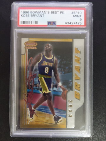 KOBE BRYANT 1996